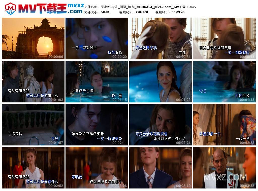 罗永乾-专注_国语_流行_MB504404